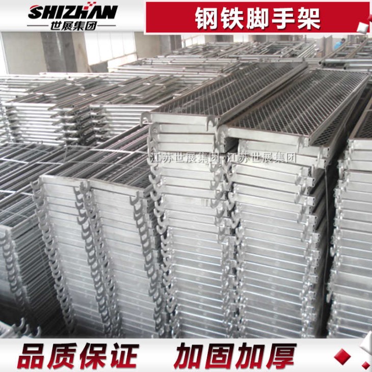 钢铁脚手架配件 钢铁脚手架配件