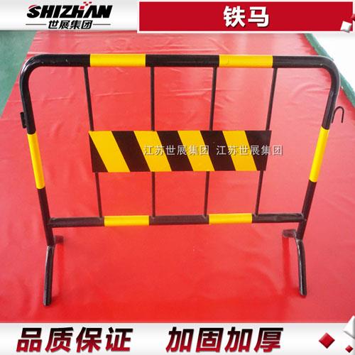 铁马护栏 铁马护栏