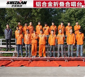 铝合金折叠星空视频APP下载免费安装