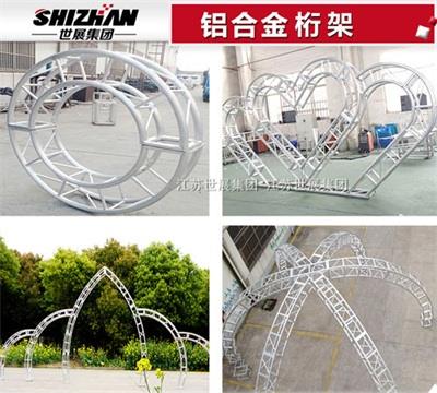 铝合金桁架.jpg
