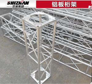 铝合金桁架.jpg