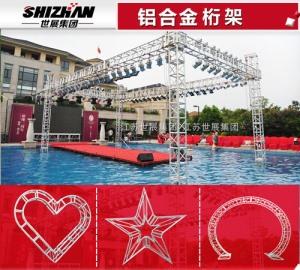 铝合金桁架.jpg