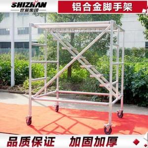 铝合金脚手架.jpg